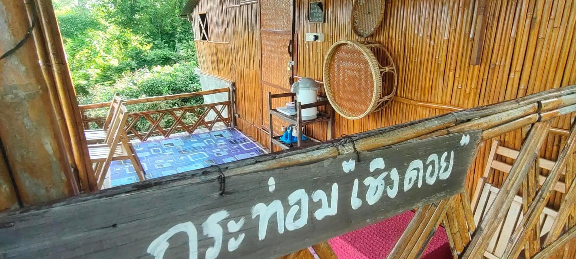 Baan 2 Dao Farmstay Chiang Dao Exterior photo